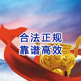 榆树讨账公司