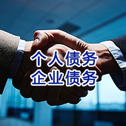 榆树追债公司