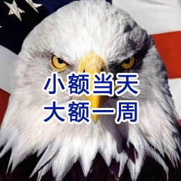 榆树要账公司